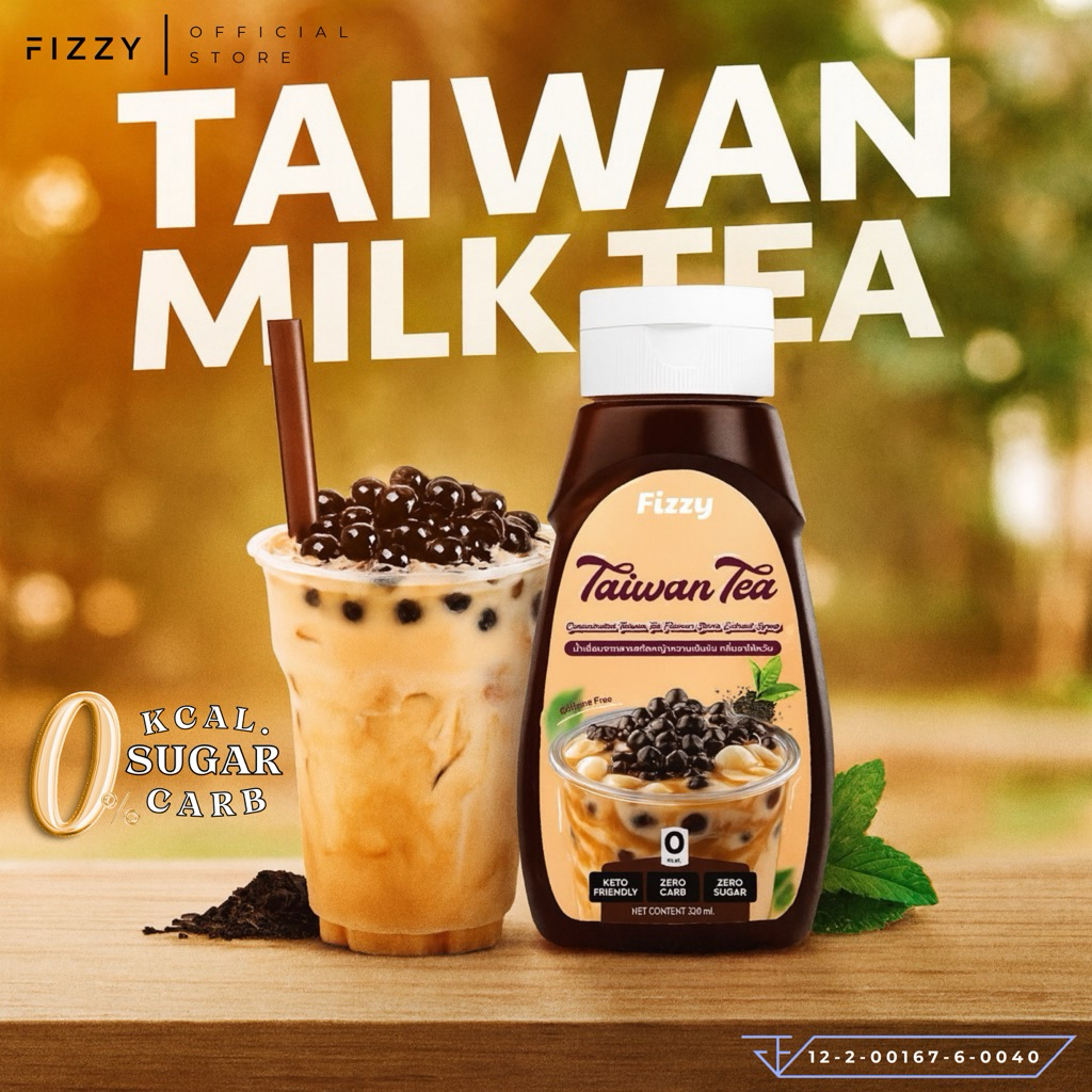 ฟรีซซี่ ไซรัปคีโต ชาไต้หวัน(ไม่มีกาเฟอีน) หอมหวานอร่อยไม่มีน้ำตาล 320ml