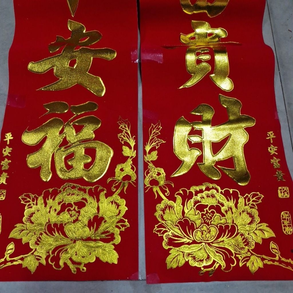 2026ตุ้ยเหลียนกระดาษกำมะหยี่ มีกาวในตัว เต็มแผ่น ไม่ขาด ทนแดด ทนฝน 3201