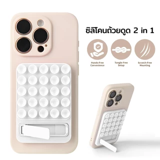 ELELAB แผ่นซิลิโคนดูดติดมือถือ พร้อมขาตั้งในตัว ยึดแน่น ใช้ซ้ำได้ แบบพกพา เหมาะกับสมาร์ทโฟนทุกรุ่น