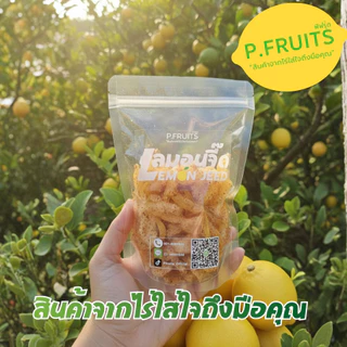 P.Fruits เลมอนจี๊ดคลุกพริกเกลือแบบซอง250g.สูตรเด็ดกลมกล่อม ไม่แต่งสีไม่แต่งกลิ่นสินค้าเกษตรกรไทย