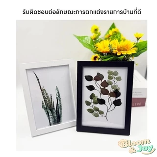 กรอบรูป กรอบรูปมินิมอล สีขาว สีดำ กรอบรูปไม้ กรอบรูปใส แต่งบ้าน