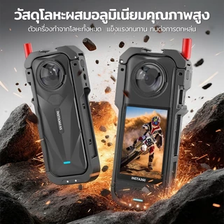 Insta360 X5 X4 Air Metal Cage Frame กรงกระต่ายโลหะ เคสกล้อง Vlog กันกระแทก แข็งแรง ติดตั้งง่าย สำหรับถ่ายทำกลางแจ้ง