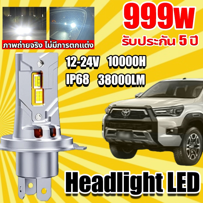 เสียบแล้วใช้ได้เลย💡H4/H7/H1/H11 ไฟหน้ารถยนต์ LED 2 ชิ้น หลอดไฟหน้ารถยนต์ ไฟหน้าสำหรับรถยนต์ ไฟหน้ารถ