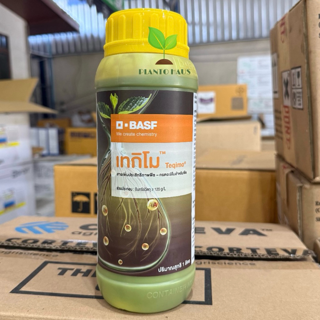 เทกิโม BASF  บำรุงรากลึก ลดดินเค็ม ฟื้นฟูดินดี รากแน่น แข็งแรง 1 ลิตร