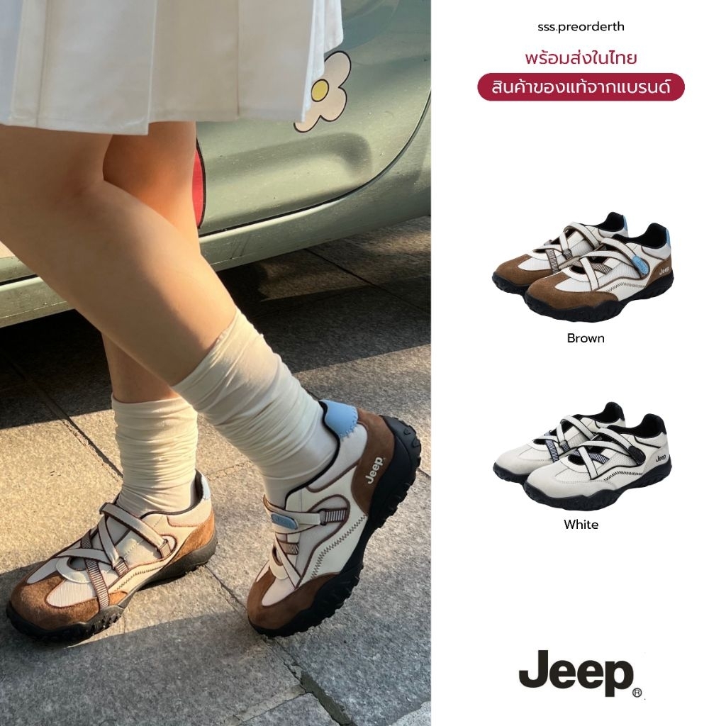 ⚡️ส่งไว พร้อมส่งในไทย JEEP MaryJane Sport Shoes