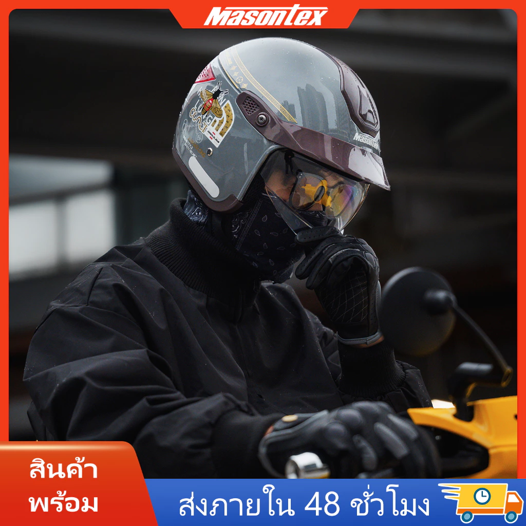 หมวกกันน็อค 3/4 Masontex เปิดหน้า มีไฟท้าย