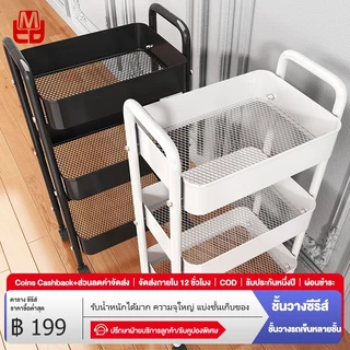 FMD ชั้นวางของหลายชั้น เคลื่อนย้ายได้ ชั้นวางขนมขบเคี้ยว เหล็กกล้าคาร์บอน ใช้งานได้ในชั้นวางของในครัวและห้องน้ำ