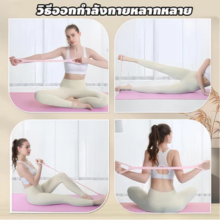 วงต้านทานโยคะ ยางยืดเลข 8 ที่จับกันลื่น เหนียว ยืดหยุ่นดี ไม่ขาดง่าย สําหรับออกกําลังกายที่บ้าน