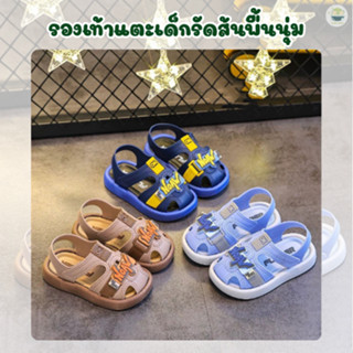 👦รองเท้าแตะเด็กชายเบาสบาย กันลื่น ใส่ได้ทั้งในบ้านนอกบ้าน