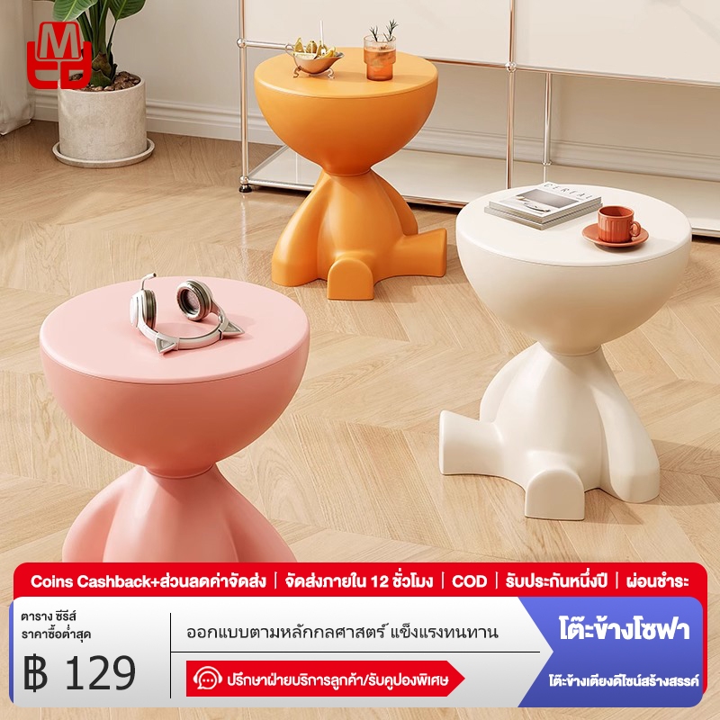 FMD โต๊ะข้างเตียงสร้างสรรค์ โต๊ะกาแฟข้างโซฟาในบ้าน ชั้นวางเคลื่อนย้ายได้ โต๊ะมินิในห้องนอน โต๊ะกาแฟในอพาร์ตเมนต์เล็ก