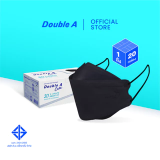[3D ยกลัง] Double A Care หน้ากากอนามัยทางการแพทย์ 3D V-SHAPE 50 ชิ้น/กล่อง จำหน่าย 20 กล่อง