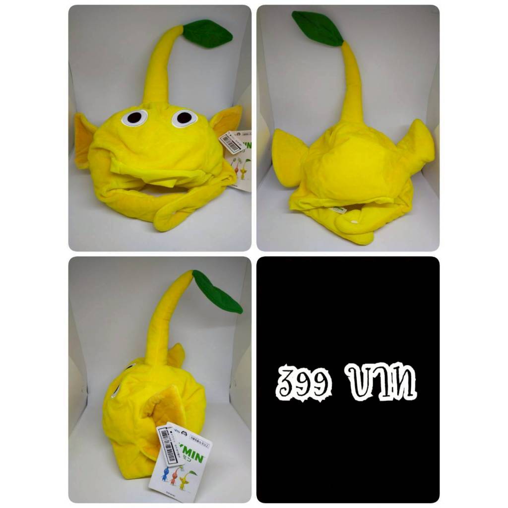 Pikmin Withdrawal#ํYellow Hikkonuki#พิกมิน#ปิกมิน#หมวก#ป้ายห้อย#งานญี่ปุ่นมือสอง