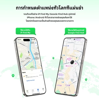 HOCO E101 อุปกรณ์ติดตาม GPS Tag สำหรับ iOS และ Android อุปกรณ์ติดตามของหาย สำหรับใช้งานกับ Apple Find My