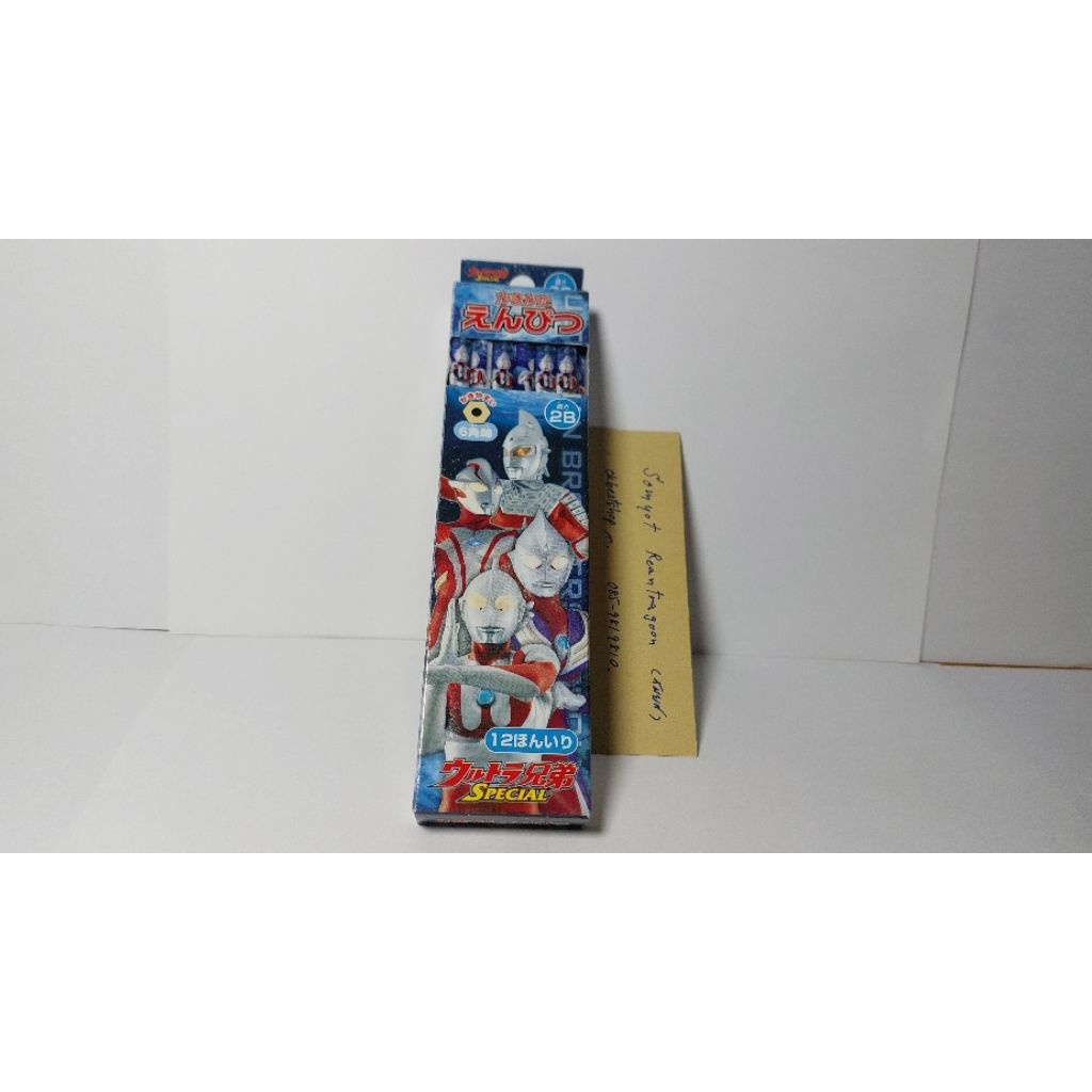 ดินสอ 2B
Ultraman Brothers Special