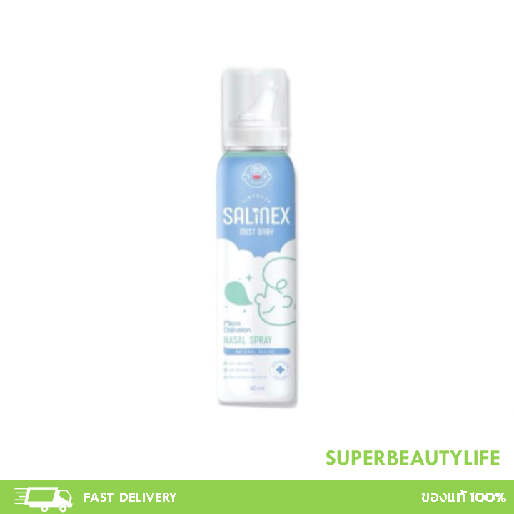 Tinynose Salinex Mist Baby สเปรย์น้ำเกลือพ่นจมูกหรือล้างจมูกสำหรับเด็กอ่อน 80 ml