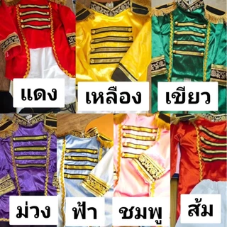 ชุดดรัมเมเยอร์เด็กผู้ชาย พร้อมส่ง ชุดเดินขบวนเด็ก งานกีฬาโรงเรียน ส่งด่วน 1-2 วัน