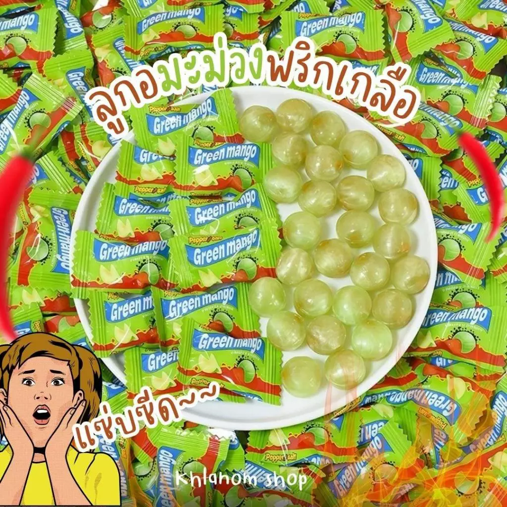 Green Mango มะม่วงพริกเกลือ ลูกอมมะม่วงพริกเกลือ 50-100 ชิ้น เผ็ดซาบซ่าน ด้านในสอดไส้พริก ลองเลย