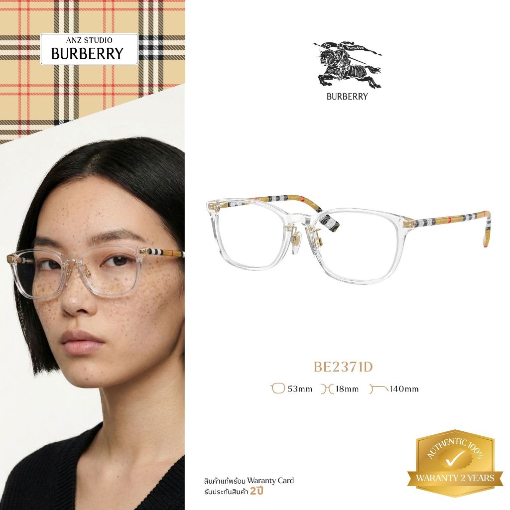 ANZ STUDIO | กรอบแว่นตา BURBERRY รุ่น BE2371D ทรง Rectangle ขาแว่นลาย Burberry Check ของแท้ รับประกัน 2 ปี
