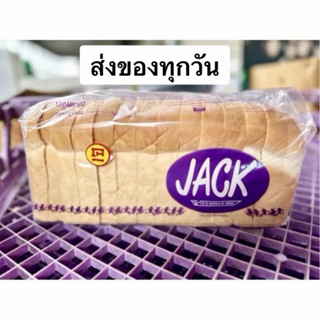 (กล่องละ 1 แถว)***ส่งสินค้าทุกวัน**ขนมปังกระโหลกหนาขนาด2.2ซม…