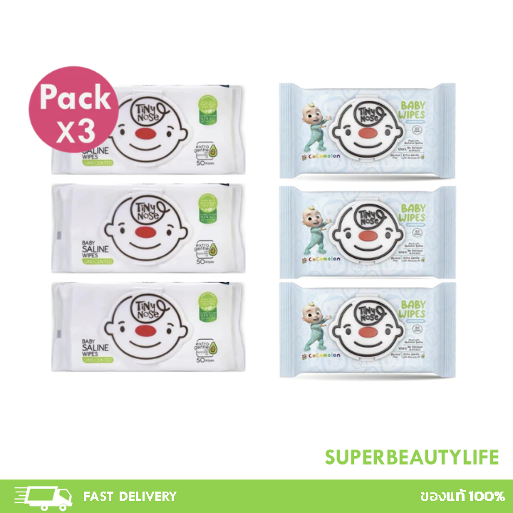 โปรโมชั่น 3 ซอง Tinynose ทิชชู่เปียกสูตรน้ำเกลือ ผ้าเช็ดทำความสะอาดสำหรับเด็ก แพ็ค 50 แผ่น/ 82 แผ่น จำนวน 3ซอง
