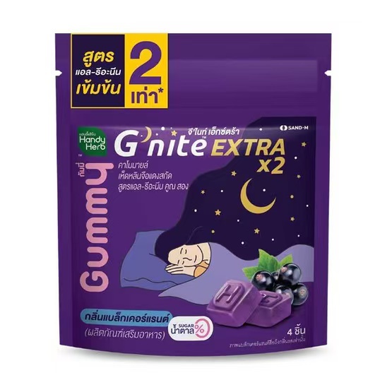 (24กร้ม*6ชอง)Herb G'nite Extra Gummy (แฮนดี้เฮิร์บ จีไนท์ เอ็กซ์ตร้า กัมมี่)