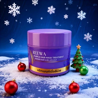❝ทรีทเม้นท์ม่วงเคราติน 250 กรัม❞ - รีว่า REEWA ลดไรเหลือง เหมาะสำหรับผมทำสี โทนหม่นเทา