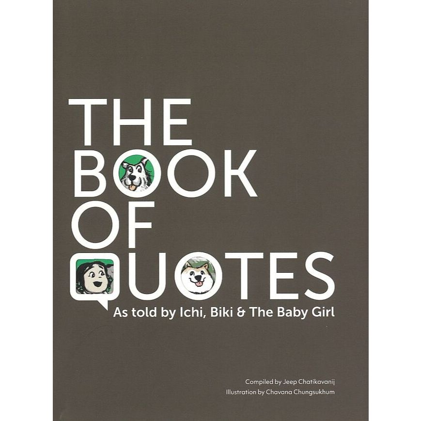 หนังสือพร้อมส่ง THE BOOK OF QUOTES (ENG) (ปกแข็ง) ผู้เขียน: Jeep Chatikavanij  สำนักพิมพ์: Atikrai C