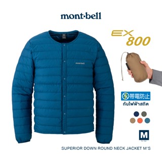 Montbell เสื้อกันหนาวขนห่าน รุ่น 1101666 Superior Down Round…
