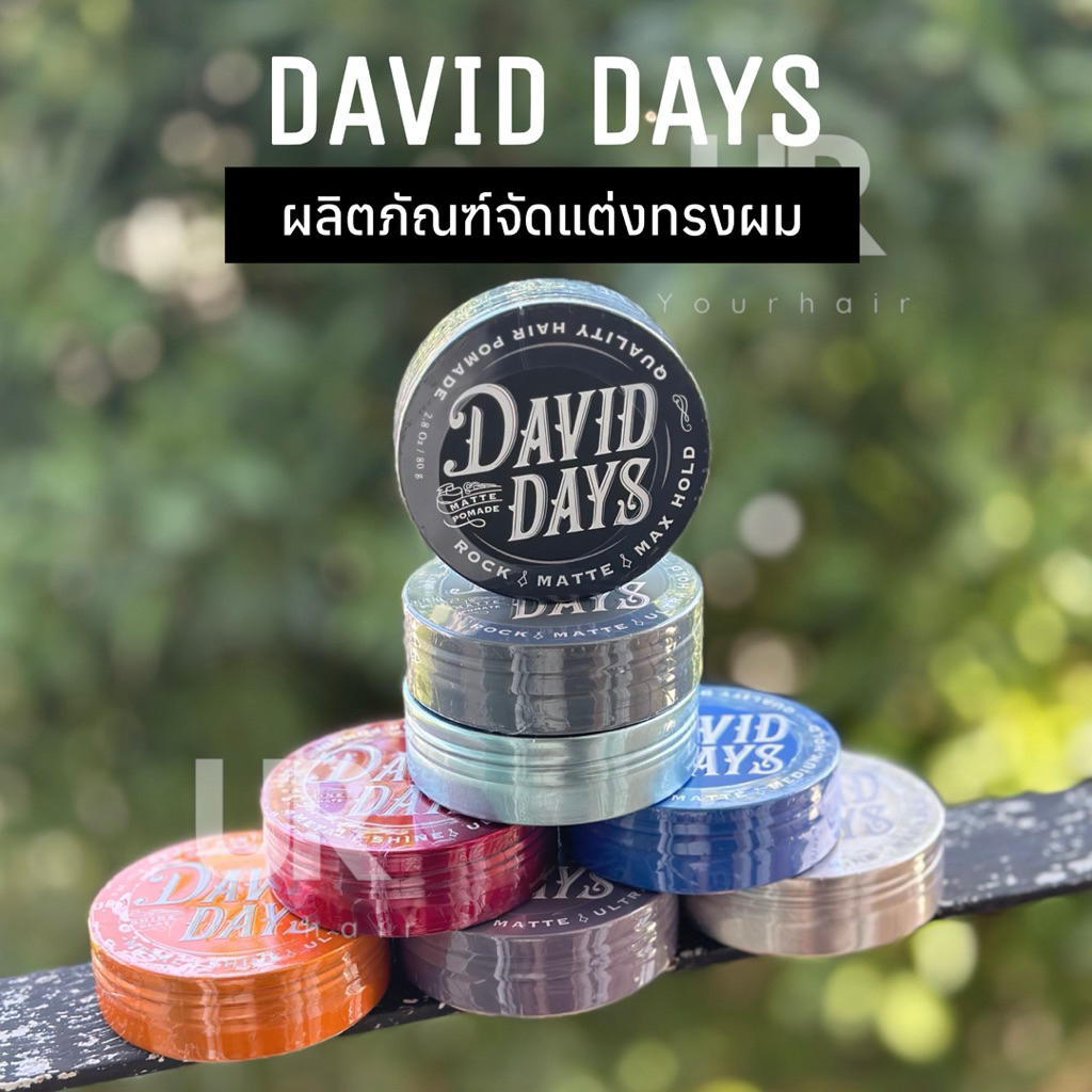 (พร้อมส่ง/ของแท้มีเลขจดแจ้ง) DAVID DAYS ผลิตภัณฑ์จัดแต่งทรงผมเนื้อ MATTE SHAIN CLAY