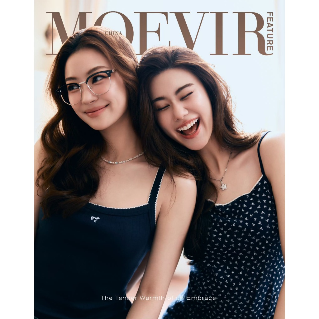 ✅พร้อมส่ง นิตยสาร MOEVIR #ลีน่าหมิว