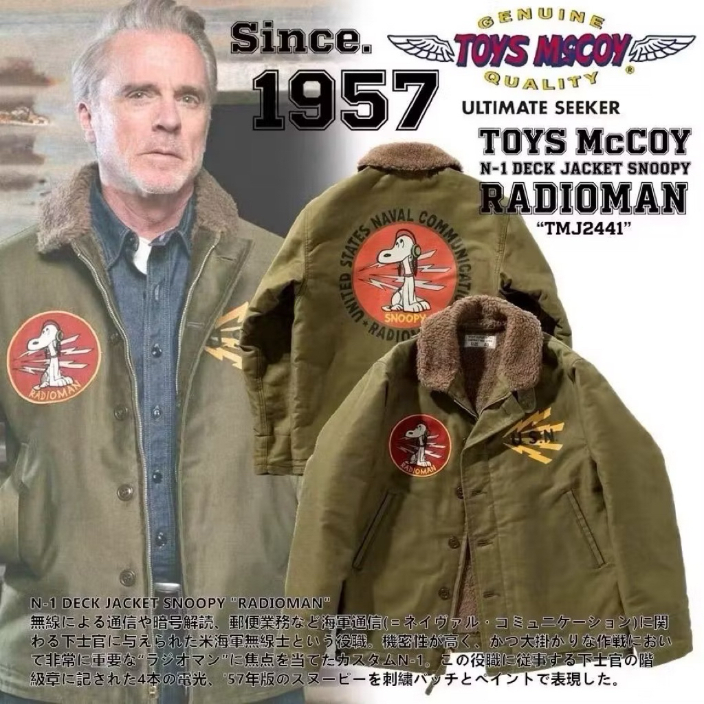 Toys McCoy's Winter 2025 collection แจ็คเก็ตสไตล์อเมริกันวินเทจ