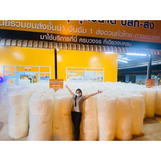 บับเบิ้ลกันกระแทก หนา 40 แกรม สีใส เม็ดแน่น มีโค้ดส่งฟรี ป้องกันการกระแทกได้ดีเยี่ยม