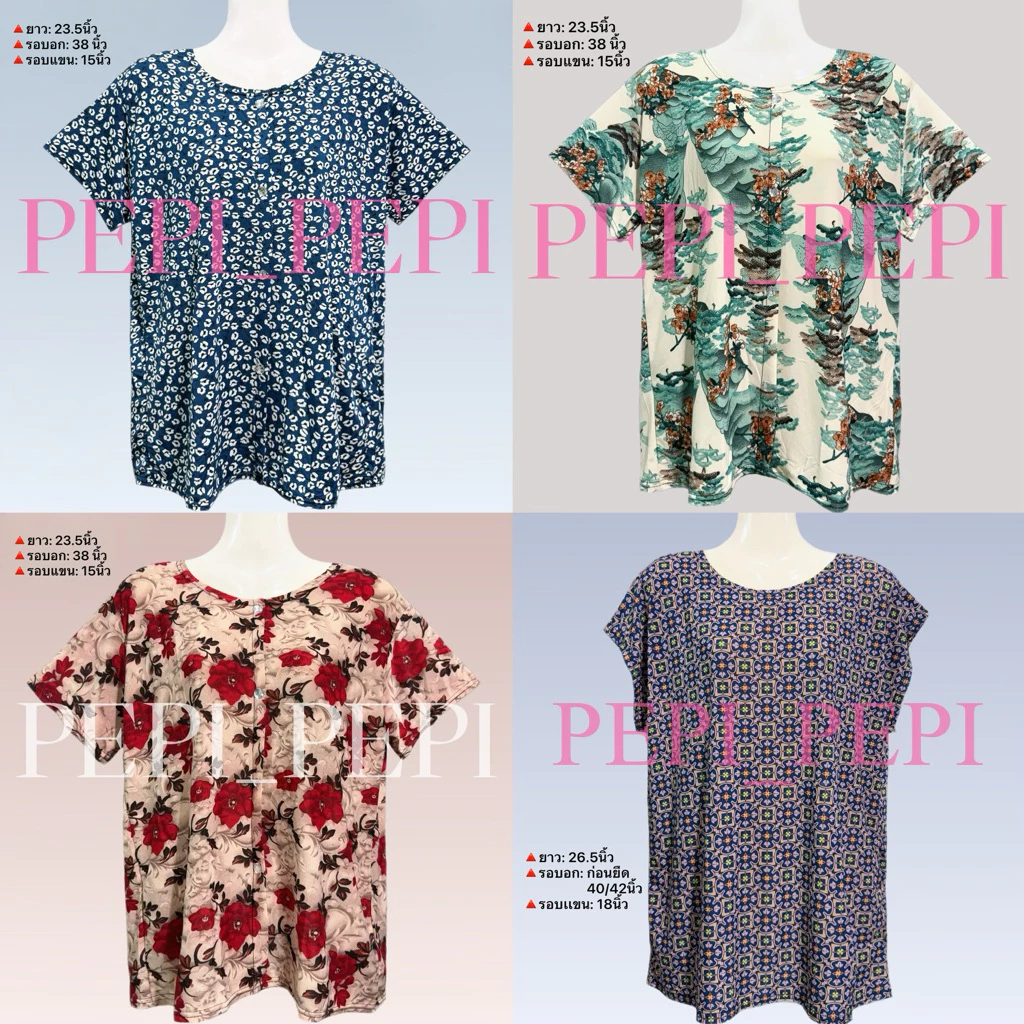 เสื้อผ้าสะดุ้ง แขนสั้น เสื้อคอกลม ใส่สบาย ไม่ร้อน ผ้าเด้ง คนเเก่ เเฟชั่นผู้ใหญ่