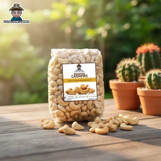 เม็ดมะม่วงหิมพานต์อบ รสธรรมชาติ 500 กรัม เกรดAAA (Roasted Cashews)