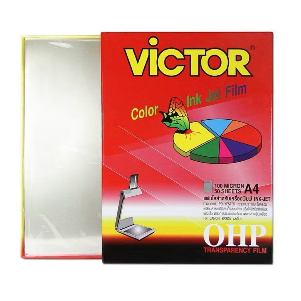 “Victor” แผ่นใส (A4) สำหรับเครื่องพิมพ์ (INT-JET) 100 ไมครอน (แพ็ค/50 แผ่น)