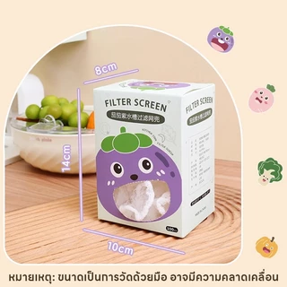 SUK HOUSE ตาข่ายกรองเศษอาหารใช้แล้วทิ้ง - ป้องกันการอุดตันสำหรับครัว 100 ชิ้น/กล่อง