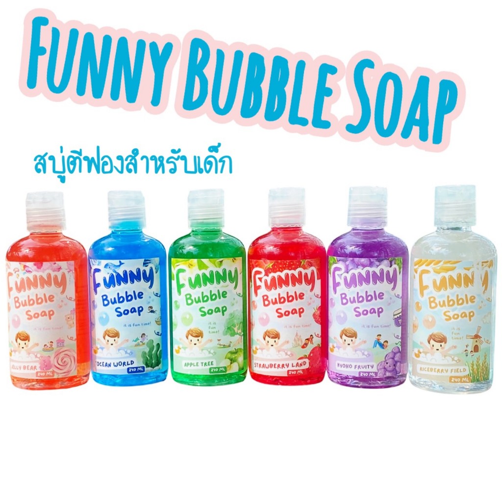 สบู่ทำฟอง สูตรอ่อนโยน เฉพาะสำหรับเด็ก ขนาด 240 ml