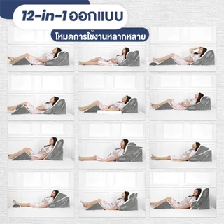 หมอนกันกรดไหลย้อน หมอนดูซีรีส์ ปรับองศาเอนนอนได้ นอนหลับสบาย ในเซ็ตมี 4 ชิ้น รับประกัน 1 ปี