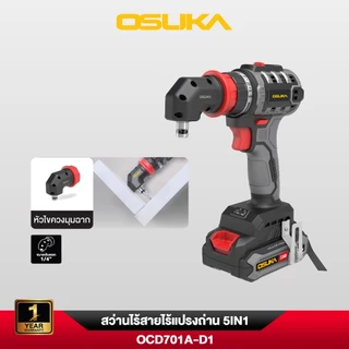 🔥รุ่นใหม่ปี2026 ส่งด่วน🔥 ชุดสว่านไร้สาย 5IN1 20V OSUKA OCD701A-D1 สว่านแบตเตอรี่ สว่านไร้สาย