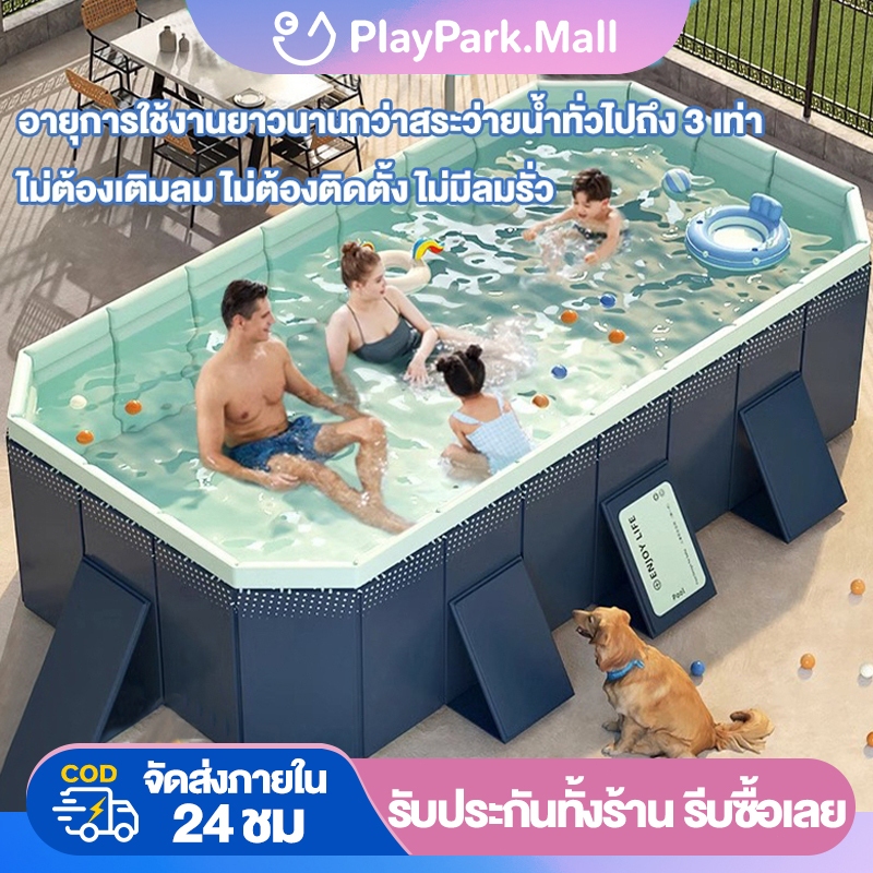 สระน้ํา สระว่ายน้ำครอบครัว สระว่ายน้ำพับได้ สระว่ายน้ำไม่เป่าลม มีให้เลือกหลายขนาด PVC 2ชั้น