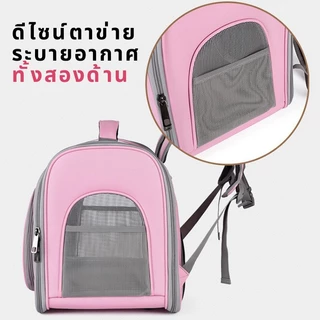 กระเป๋าแมว สะพายหลัง ขนาดใหญ่ คุณภาพดี กระเป๋าแมว กระเป๋าเป้สัตว์เลี้ยง สามารถพับเก็บได้ อากาศได้ ความจุขนาดใหญ่โปร่งใส