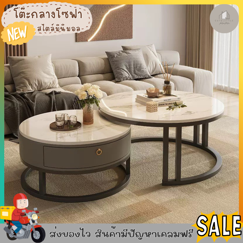 โต๊ะห้องนั่งเล่น โต๊ะรับแขก รูปทรงสวยงาม โต๊ะหน้าโซฟา 2 ชั้น สไตล์โมเดิร์น แข็งแรง หรูหรา พร้อมส่งจากในไทย