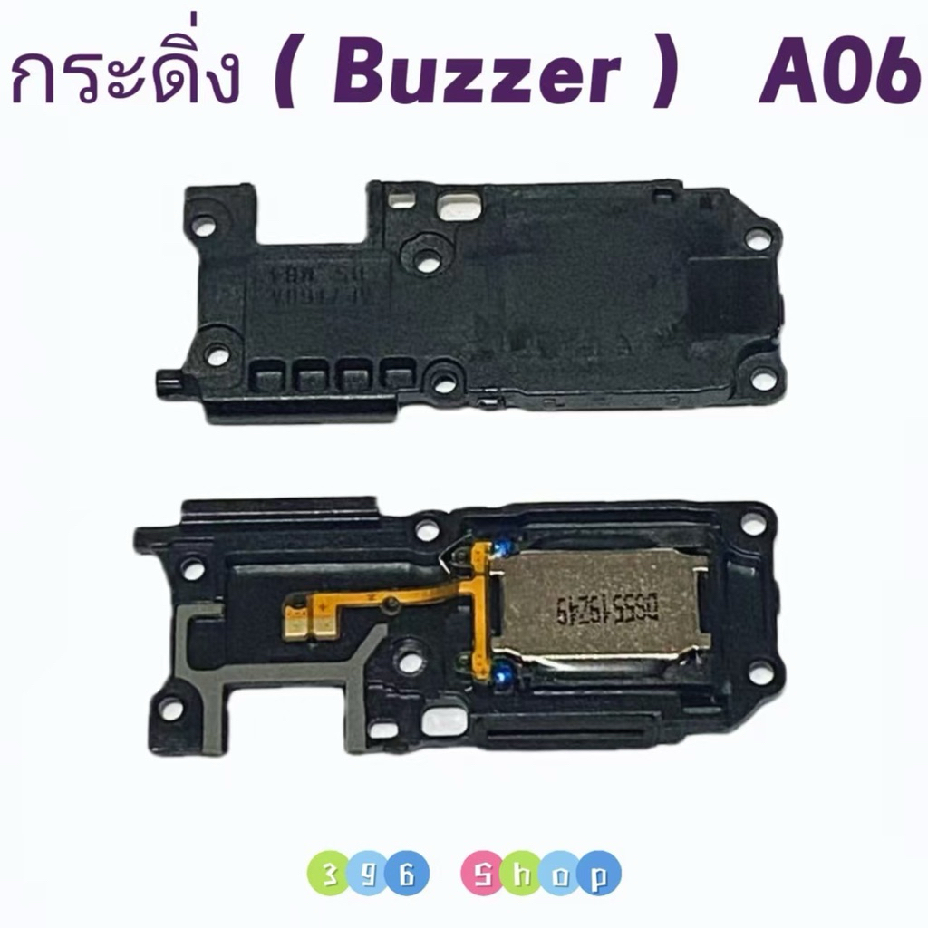 กระดิ่ง / ลำโพงล่าง Samsung A06 （ 4G ） ใช้สำหรับฟังเพลง