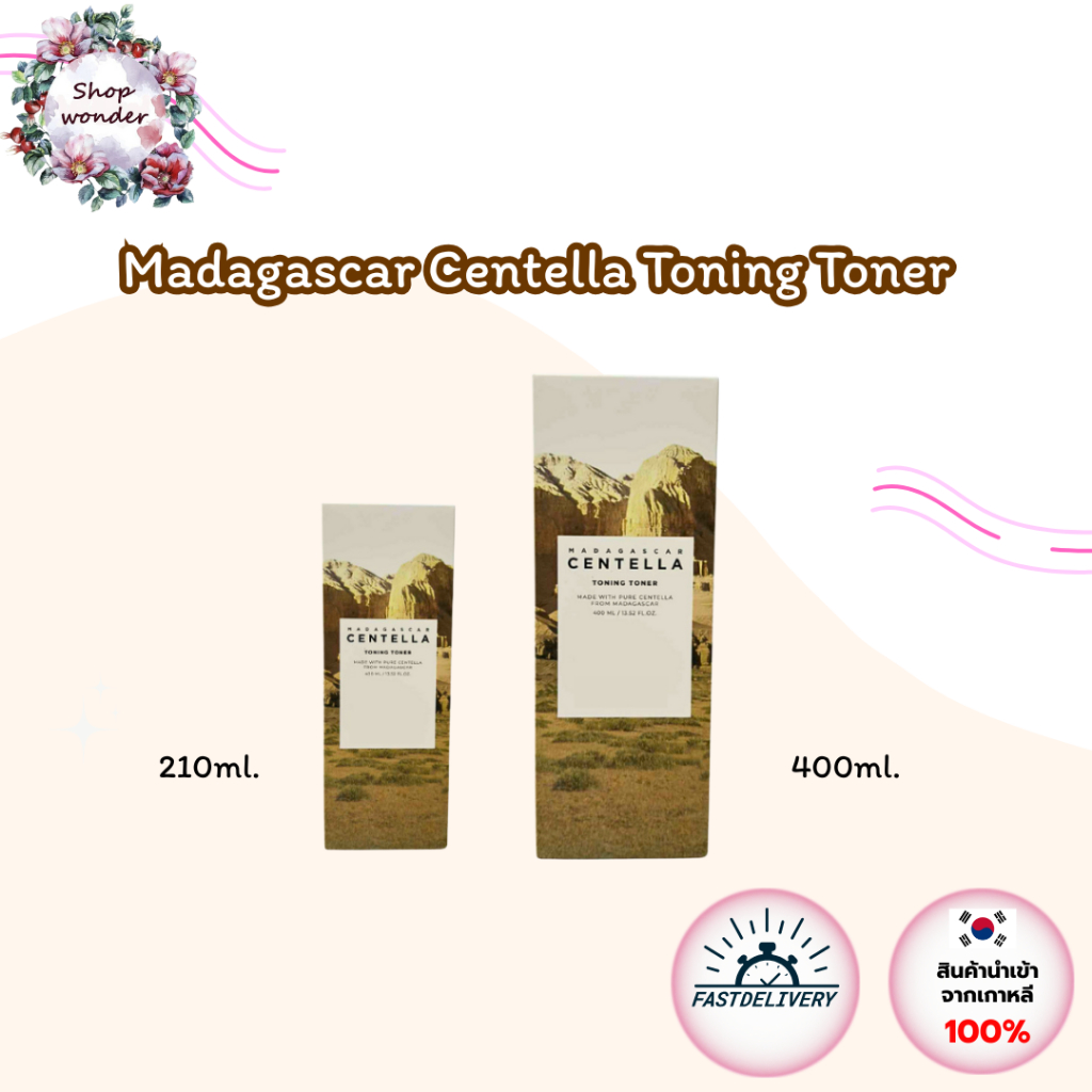 Skin1004 Madagascar Centella Toning Toner ขนาด 210ml / 400ml มาดากัสก้า โทนเนอร์เกาหลี / skin1004 qu