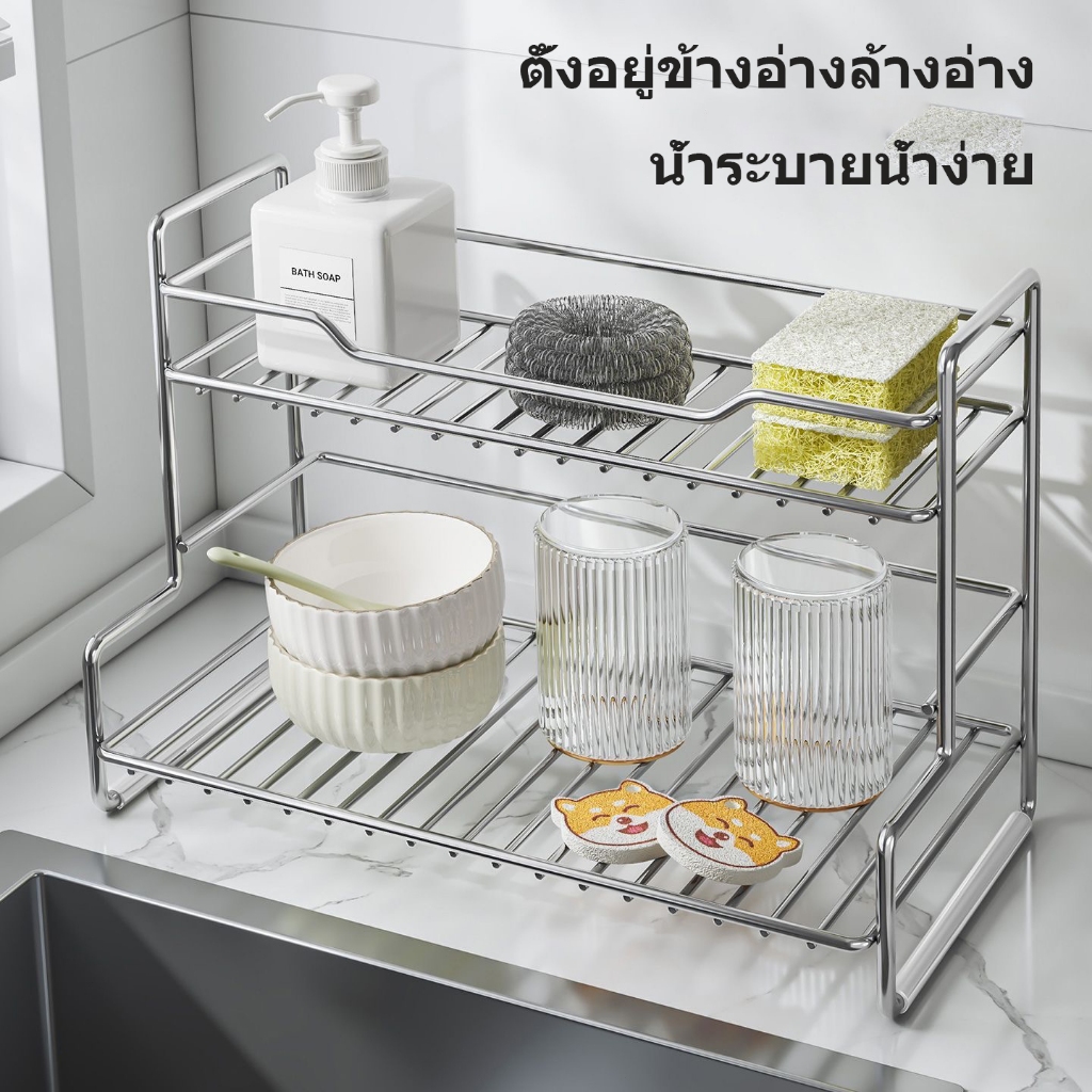 ชั้นวางของสแตนเลสสไตล์มินิมอลห้องน้ําอ่างล้างหน้าเครื่องสําอางเจลอาบน้ําอุปกรณ์อาบน้ําชั้นเก็บท่อระบายน้ํา