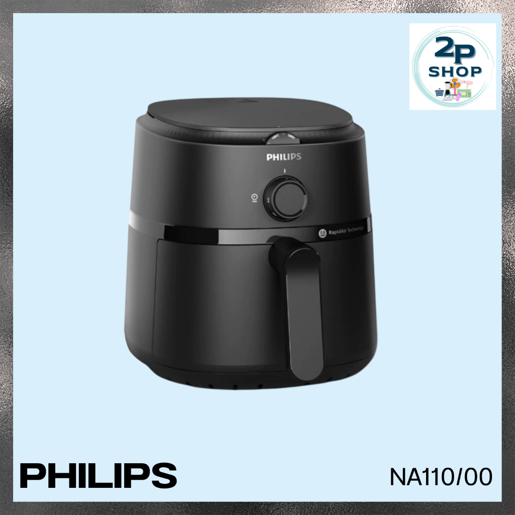 หม้อทอดไร้น้ำมัน รุ่น NA11000 สีดำ PHILIPS