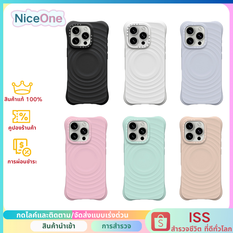CASETIFY Ripple Case แฟชั่น เคสโทรศัพท์แอปเปิล