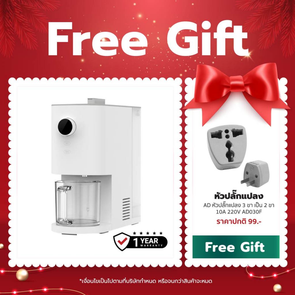 Xiaomi Smart Self-Cleaning High-Speed Blender เครื่องปั่นน้ำเต้าหู้ร้อนเย็นเชื่อมแอพได้