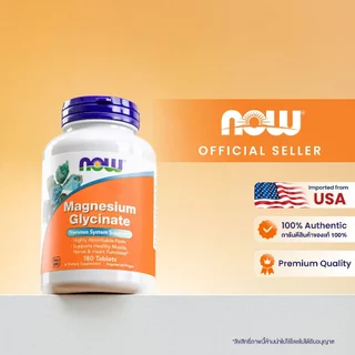 (ของแท้ ส่งฟรี) Now Foods Mag-G Magnesium Glycinate, นาวฟู้ดส์ แม็กจี แมกนีเซียม ไกลซิเนท 60/180 Capsules 90/180 Tablets