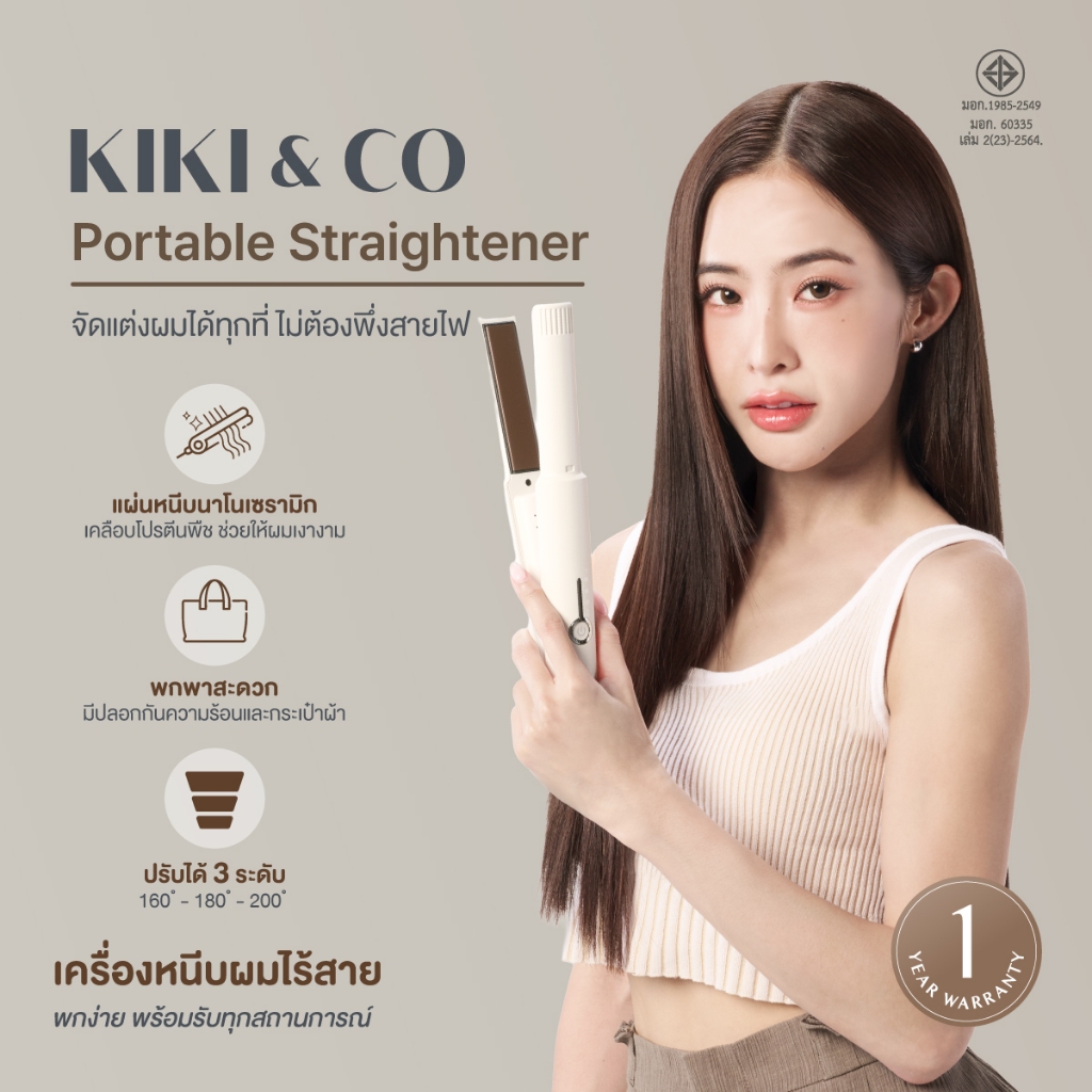 [รับประกัน 1ปี]KIKI & CO เครื่องม้วนผม/ลอนผม สไตล์เกาหลี เปลี่ยนลุคง่ายๆไม่ซ้ำ 7 วัน7ทรง มี 10 รุ่น ให้เลือกตามการใช้งาน รูปที่ 7